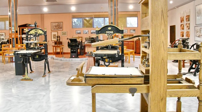 8TH INTERNATIONAL POSTER CONTEST “RACISM – XENOPHOBIA”