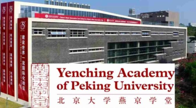 YENCHING ACADEMY OF PERKING UNIVERSITY FULLY FUNDED MASTERS FELLOWSHIP