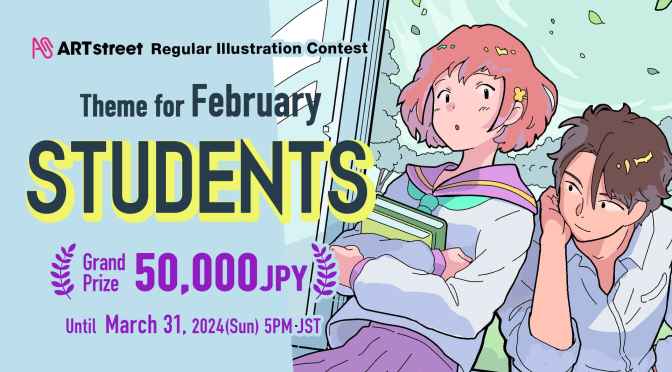ART STREET REGULAR ILLUSTRATION CONTEST – “STUDENTS”