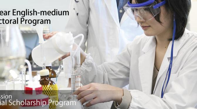 KOCHI UNIVERSITY OF TECHNOLOGY SPECIAL SCHOLARSHIP PROGRAM FOR DOCTORAL INTERNATIONAL STUDENTS, 2027